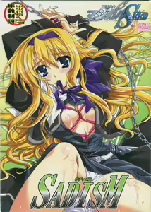 Mahou Shoujo Magical SEED SADISM - hentai manga cover image