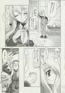 Page 10 of Mahou Shoujo Magical SEED SADISM - preview thumbnail