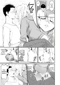 Page 103 of After Service - preview thumbnail