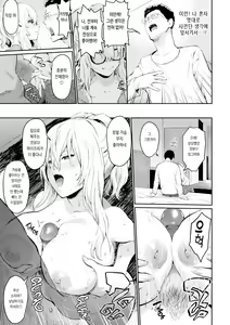 Page 105 of After Service - preview thumbnail