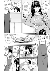 Page 118 of After Service - preview thumbnail
