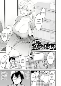 Page 133 of After Service - preview thumbnail