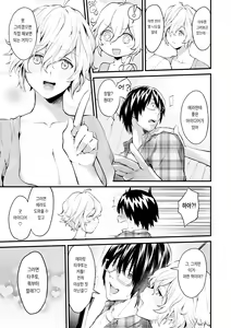Page 135 of After Service - preview thumbnail