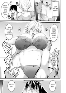 Page 139 of After Service - preview thumbnail