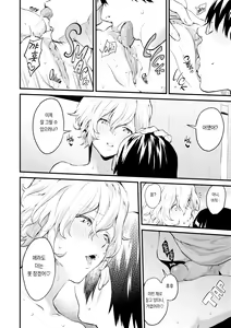 Page 142 of After Service - preview thumbnail