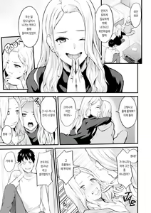 Page 25 of After Service - preview thumbnail