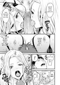 Page 33 of After Service - preview thumbnail