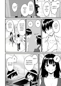 Page 96 of After Service - preview thumbnail