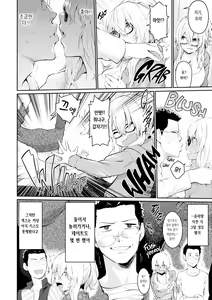 Page 98 of After Service - preview thumbnail