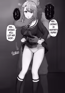 Page 4 of Yuragi-sou no Yuuna-san Chisaki MC Situ - preview thumbnail
