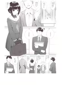 Page 4 of SHORT&SHORT 07 - preview thumbnail