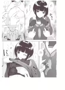 Page 8 of SHORT&SHORT 07 - preview thumbnail