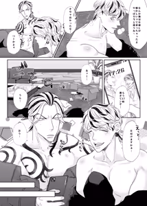 Page 18 of Live, Love, Laugh and be happy! - preview thumbnail
