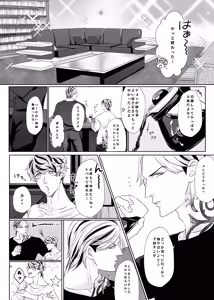 Page 19 of Live, Love, Laugh and be happy! - preview thumbnail