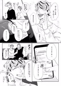 Page 20 of Live, Love, Laugh and be happy! - preview thumbnail