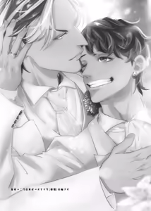 Page 2 of Live, Love, Laugh and be happy! - preview thumbnail