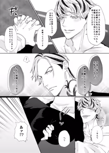 Page 32 of Live, Love, Laugh and be happy! - preview thumbnail