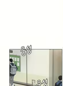 Page 14 of Keep It a Secret From Your Mother capitolo 07 - preview thumbnail