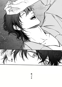 Page 30 of Yosete wa kaesu douhyou - preview thumbnail