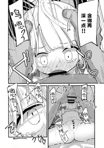 Page 26 of Momo Mido Ecchi ~"Momoi to Ecchi suru" "Midori to mo Ecchi suru" "Ryouhou" Yaranakutcha Naranaitte noga "Sensei" no Tsurai Tokorodana... (Tsurakunai)~ | 小桃小绿好色情 - preview thumbnail