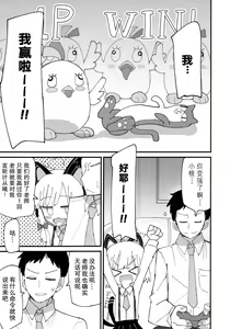 Page 3 of Momo Mido Ecchi ~"Momoi to Ecchi suru" "Midori to mo Ecchi suru" "Ryouhou" Yaranakutcha Naranaitte noga "Sensei" no Tsurai Tokorodana... (Tsurakunai)~ | 小桃小绿好色情 - preview thumbnail