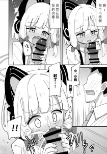 Page 8 of Momo Mido Ecchi ~"Momoi to Ecchi suru" "Midori to mo Ecchi suru" "Ryouhou" Yaranakutcha Naranaitte noga "Sensei" no Tsurai Tokorodana... (Tsurakunai)~ | 小桃小绿好色情 - preview thumbnail