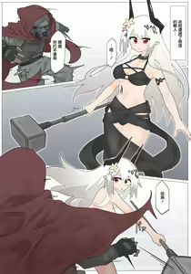 Mudrock VS Chichi Hunter — hentai manga cover on Fhentai