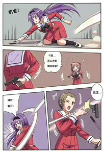 Page 399 of 绯樱夜璃 第1篇 突袭学园篇01-19（完）+后日谈01 - preview thumbnail