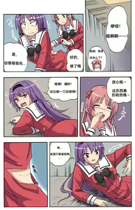 Page 411 of 绯樱夜璃 第1篇 突袭学园篇01-19（完）+后日谈01 - preview thumbnail