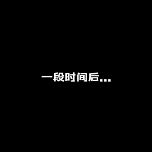 Page 580 of 绯樱夜璃 第1篇 突袭学园篇01-19（完）+后日谈01 - preview thumbnail