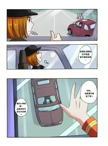 Page 659 of 绯樱夜璃 第1篇 突袭学园篇01-19（完）+后日谈01 - preview thumbnail