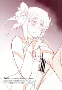 Page 4 of Kusano-san wa Yappari 〇〇 ga Niau - preview thumbnail