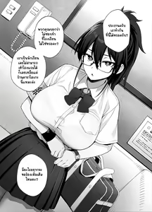 Page 11 of Atarashii Fuuki Iinchou wa Mune ga Ookii to Iu Uwasa ga Aru 2 | มีข่าวลือว่าประธานคณะกรรมการวินัยคนใหม่นมโคตรเบิ้ม 2 (decensored) - preview thumbnail