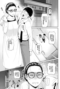 Page 5 of 恋する美熟女たち - preview thumbnail