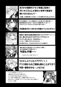 Page 99 of Mob Oshi JK no Akuyaku Reijou Isekai Tensei ~Hisan~ 4 - preview thumbnail