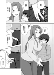 Page 11 of Kahogo mama - preview thumbnail