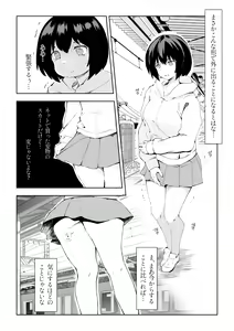 Page 16 of TS Doutei Hikikomori no Ecchi na Life Hack - preview thumbnail