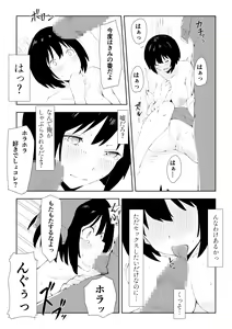 Page 20 of TS Doutei Hikikomori no Ecchi na Life Hack - preview thumbnail