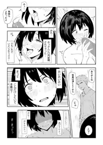 Page 22 of TS Doutei Hikikomori no Ecchi na Life Hack - preview thumbnail