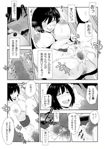 Page 25 of TS Doutei Hikikomori no Ecchi na Life Hack - preview thumbnail