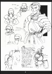 Page 5 of Sairai - preview thumbnail