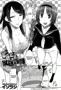 Doki Doki Kateihoumon — hentai manga cover on Fhentai