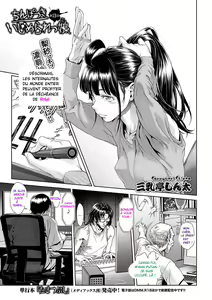 Page 265 of Chinpotsuki Ijimerarekko | - Etre une Nana Intersexe : Le récit d'une Persécution - - preview thumbnail