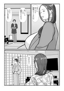 Page 9 of Boku wa Haha ni Gachikoi Shiteru 2 - preview thumbnail