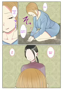 Page 8 of Jitsubo Dairi Shussan ~Nanae Hen~ |  친모 대리 출산~나나에편~ ​ - preview thumbnail