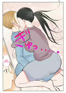 Page 9 of Jitsubo Dairi Shussan ~Nanae Hen~ |  친모 대리 출산~나나에편~ ​ - preview thumbnail