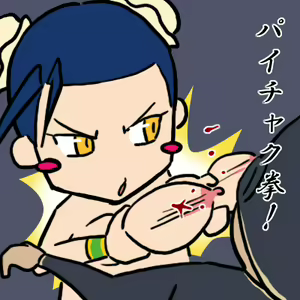Page 80 of Nyotai Shinken Densetsu Ep. 2 - preview thumbnail