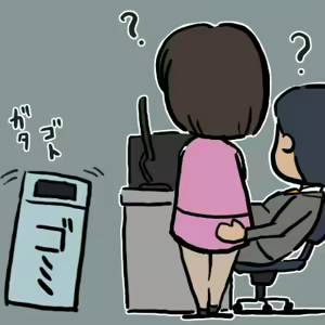 Page 90 of Nyotai Shinken Densetsu Ep. 2 - preview thumbnail