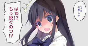 Page 249 of Rikudo Inuhiko - preview thumbnail