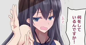 Page 265 of Rikudo Inuhiko - preview thumbnail